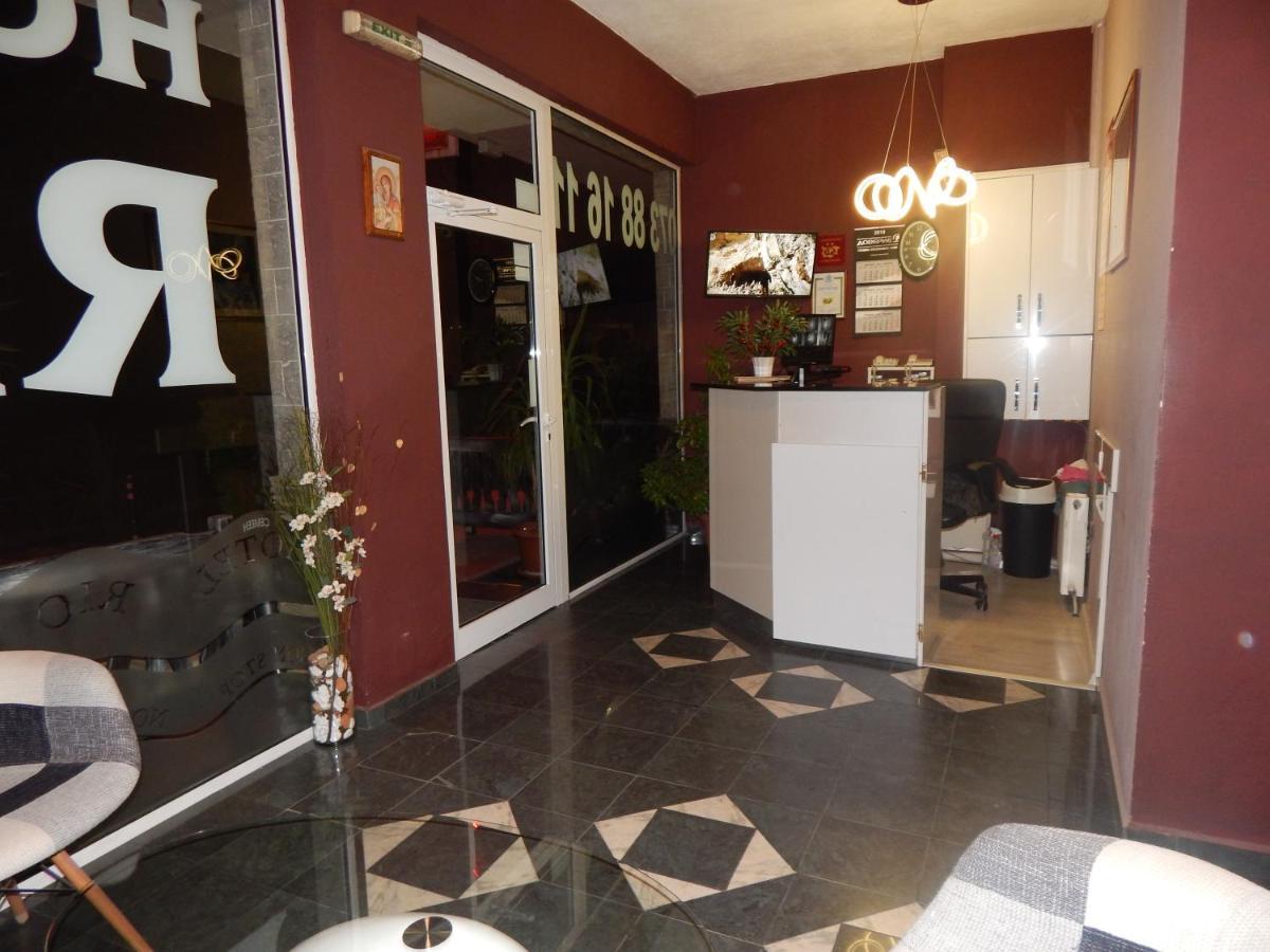 Rio Family Hotel Blagoevgrad Ngoại thất bức ảnh